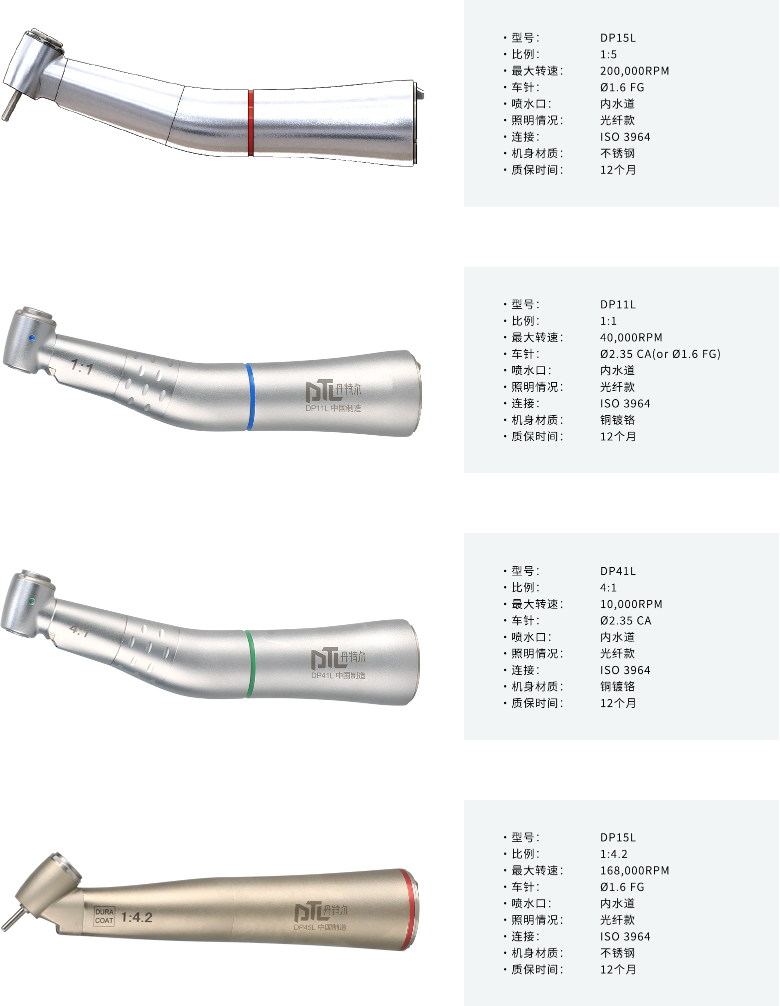 内置电马达系列产品详情页面_03.jpg