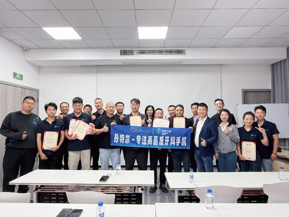 荣耀加冕，再启新程 | 丹特尔种植手机销售比赛颁奖典礼圆满举行