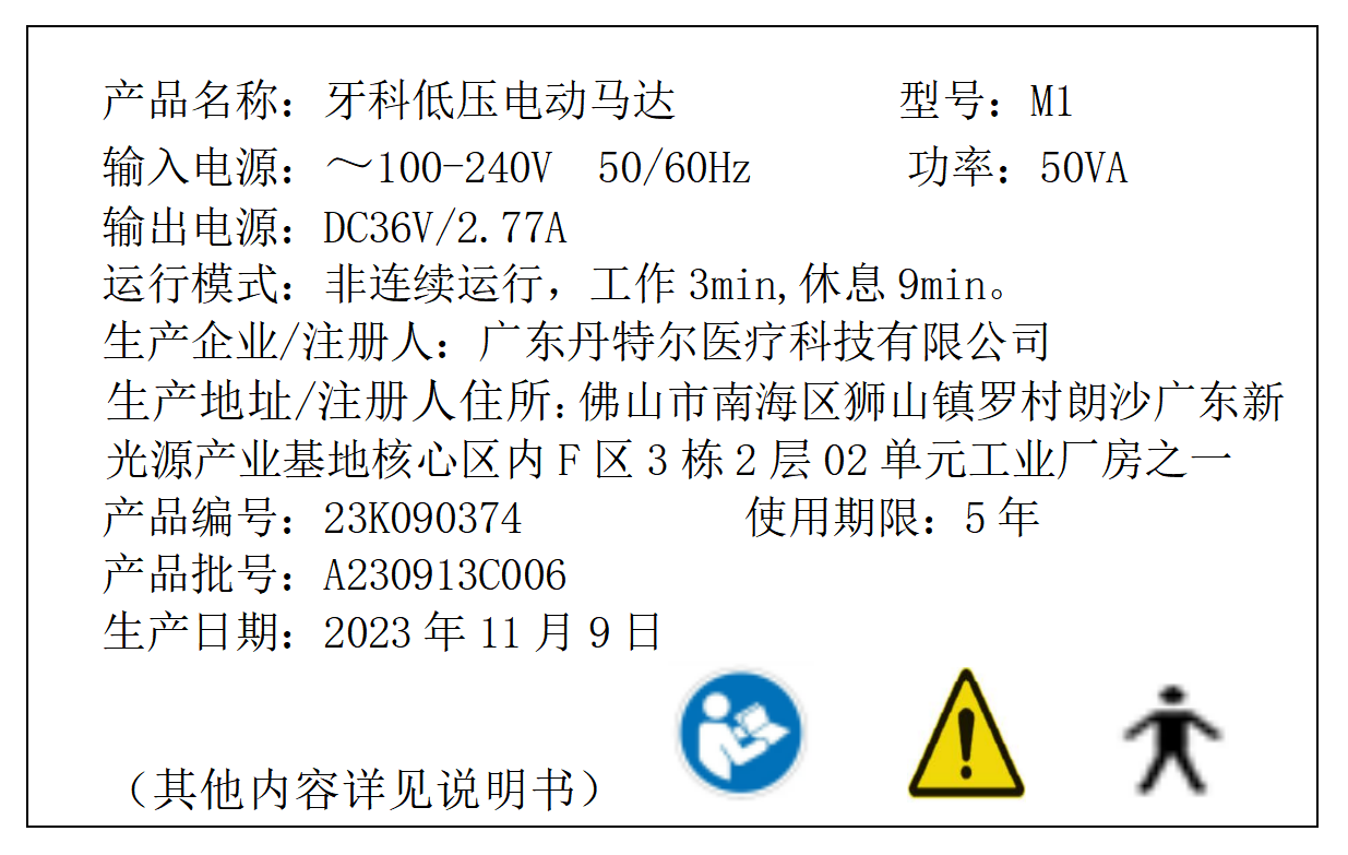 企业微信截图_17851460906962.png